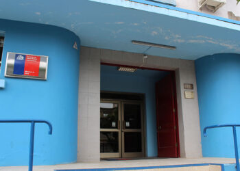 Servicio de Salud Ñuble y Hospital Herminda Martín  presentarán querella por tráfico de  drogas